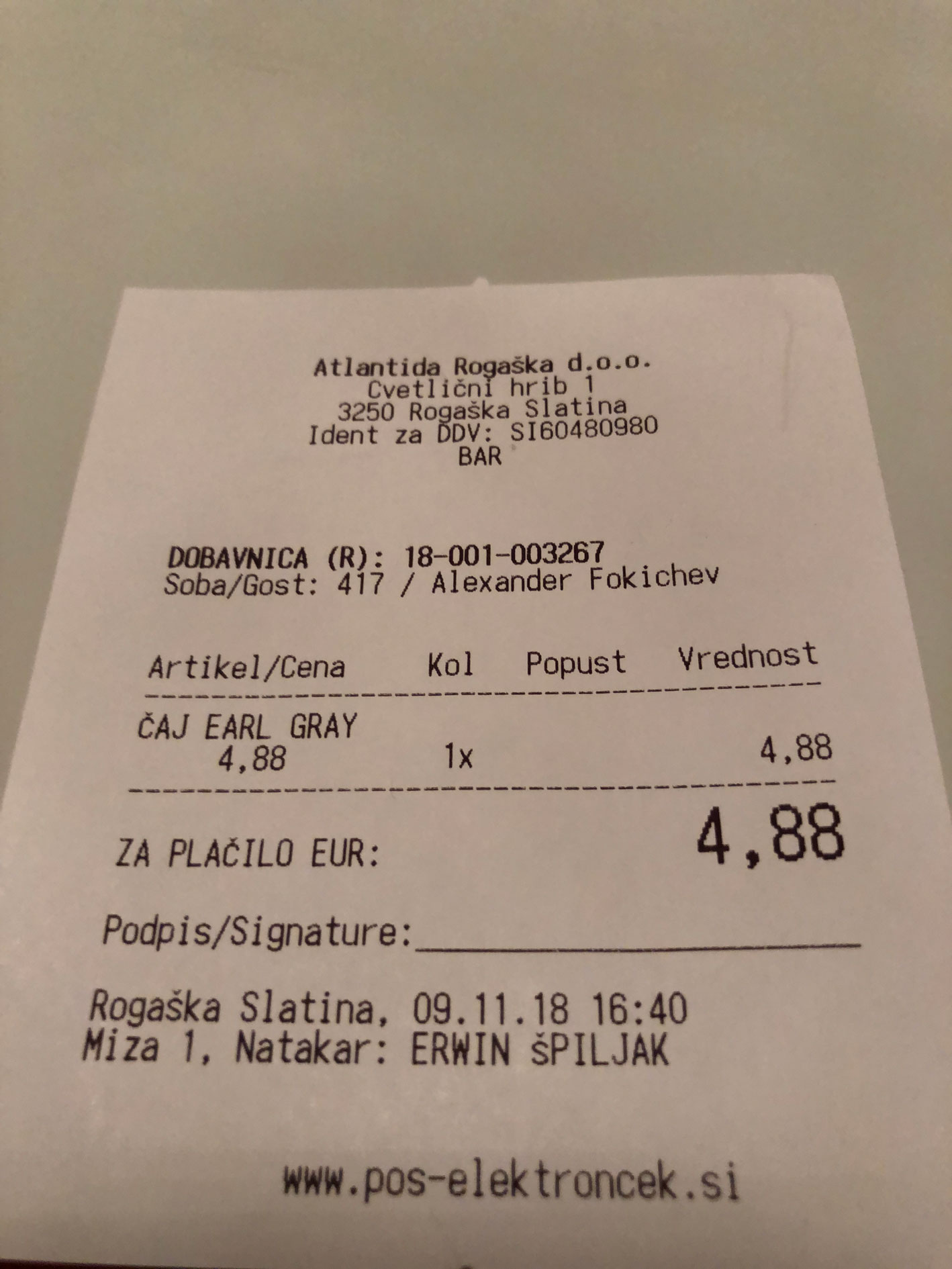Изображение